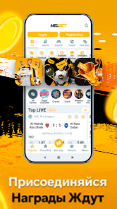Ставки на спорт в Melbet