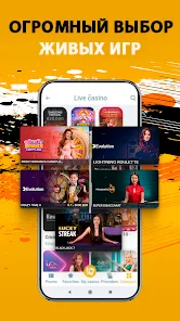 Купон ставок Melbet